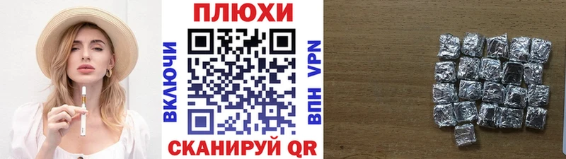 Где купить Нюрба A-PVP МЕТАМФЕТАМИН блэк спрут как зайти Гашиш МАРИХУАНА