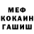 Кетамин VHQ Frost Land