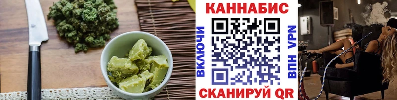 дарнет шоп  Нюрба  Еда ТГК конопля 