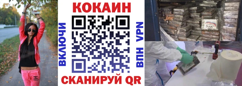 Кокаин 99%  Нюрба 