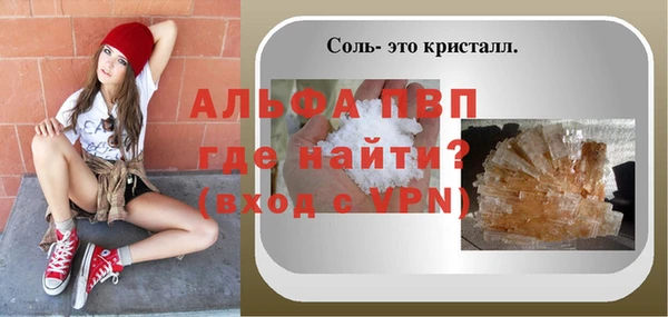 мяу мяу мука Рославль