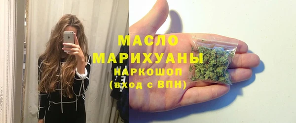 ПСИЛОЦИБИНОВЫЕ ГРИБЫ Алексин