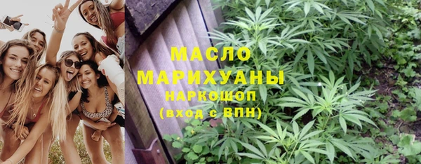 марихуана Алексеевка