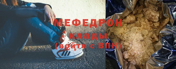 меф Алзамай