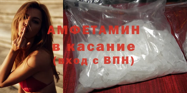 каннабис Россошь
