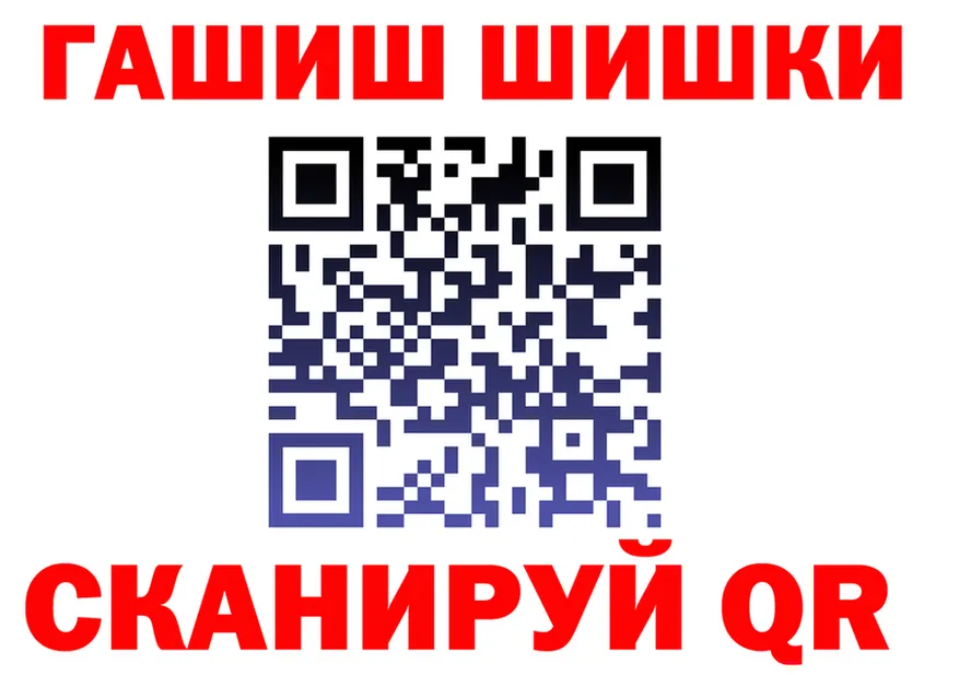 APVP СК КРИС ссылка даркнет МЕГА Нюрба