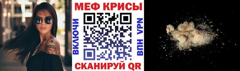 где можно купить наркотик  Нюрба  Мефедрон мяу мяу 