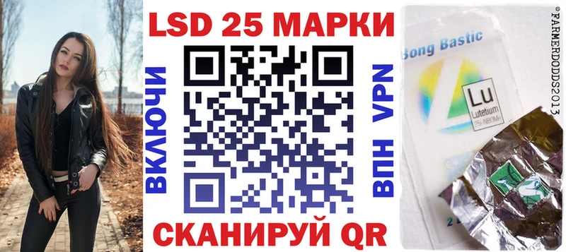 kraken ONION  Нюрба  Марки N-bome 1,8мг  закладка 