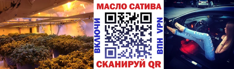 купить  цена  Нюрба  ТГК THC oil 